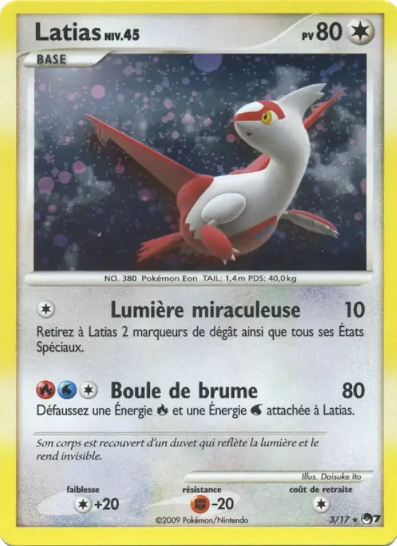 Latias 3 – POP Série 7