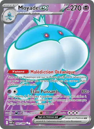 Moyade-ex n° 160 – Flamme Blanche