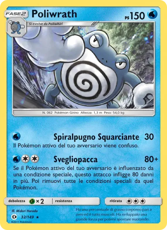Poliwrath 32 – Sole e Luna