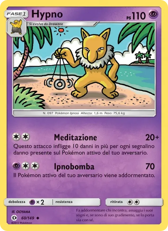 Hypno 60 – Sole e Luna