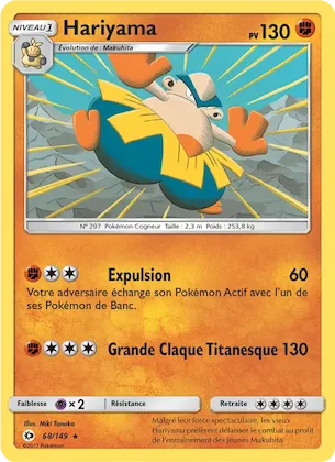 Hariyama n° 68 – Soleil et Lune