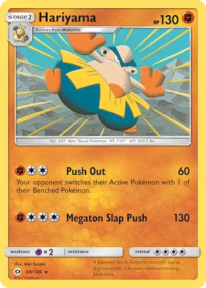 Hariyama #68 – Sun & Moon