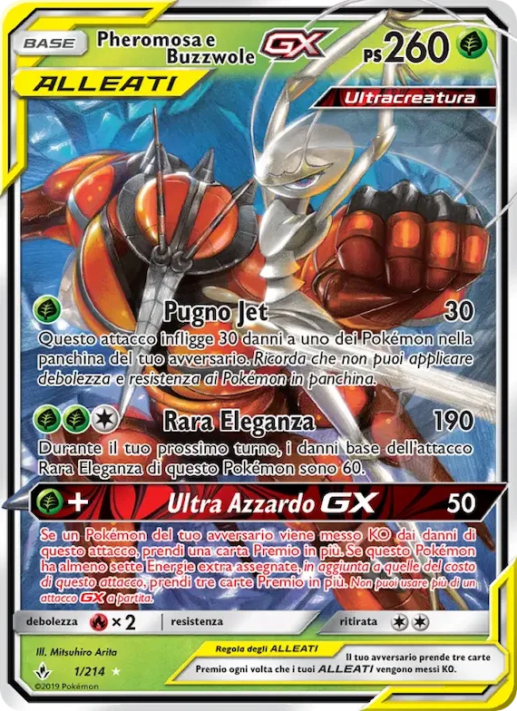 Pheromosa e Buzzwole GX 1 – Legami Inossidabili