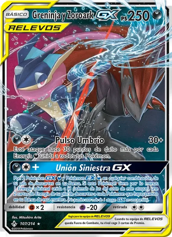 Greninja y Zoroark GX 107 – Vínculos Indestructibles