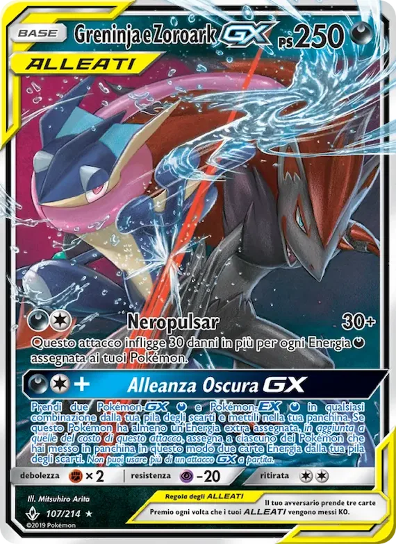 Greninja e Zoroark GX 107 – Legami Inossidabili