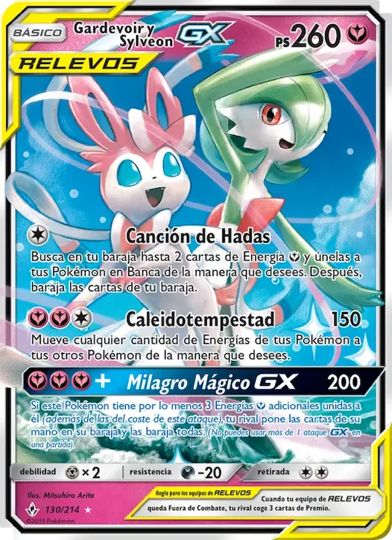 Gardevoir y Sylveon GX 130 – Vínculos Indestructibles