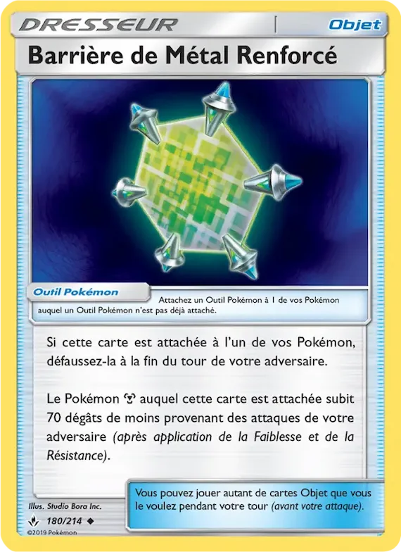 Barrière de Métal Renforcé 180 – Alliance Infaillible