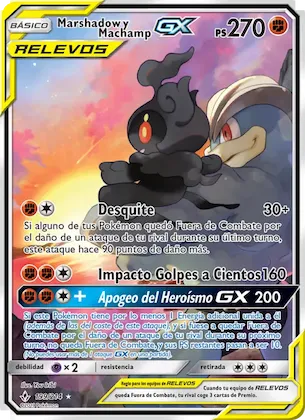 Marshadow y Machamp GX 199 – Vínculos Indestructibles