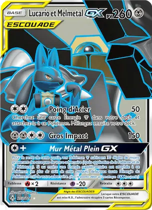Lucario et Melmetal GX n° 203 – Alliance Infaillible