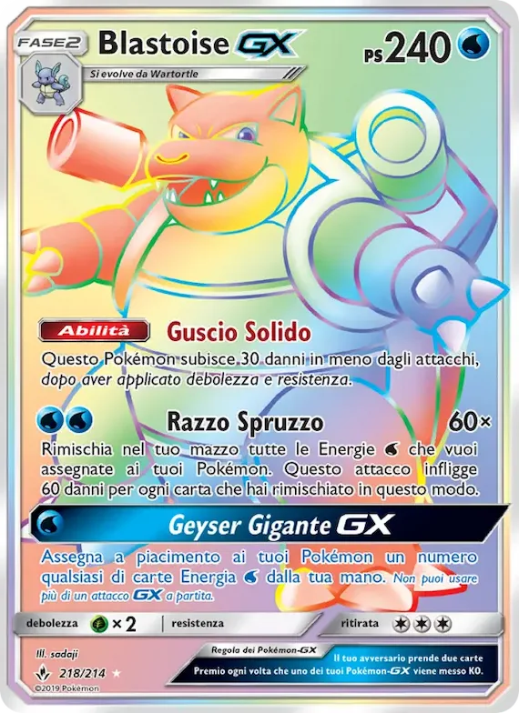 Blastoise GX 218 – Legami Inossidabili