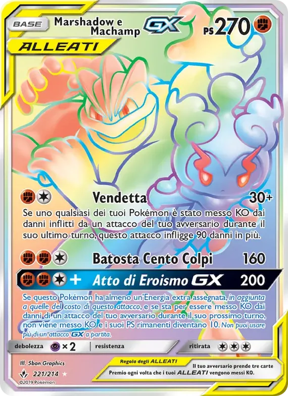 Marshadow e Machamp GX 221 – Legami Inossidabili