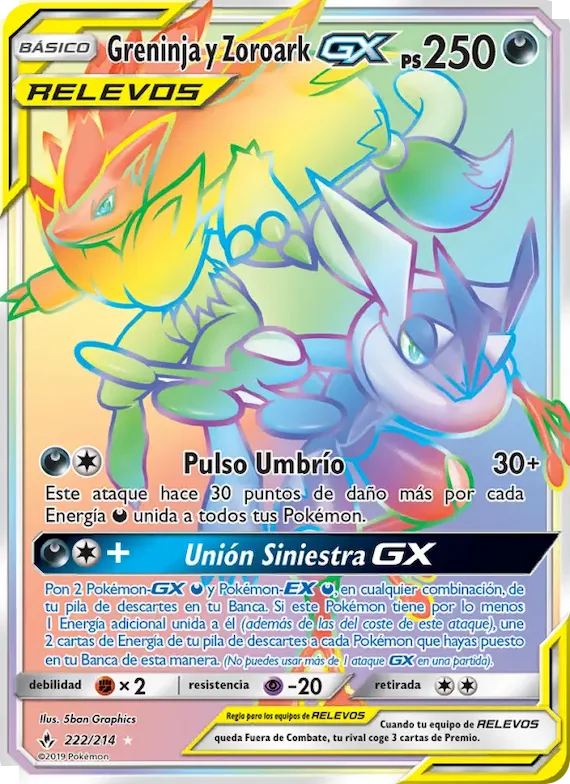Greninja y Zoroark GX 222 – Vínculos Indestructibles