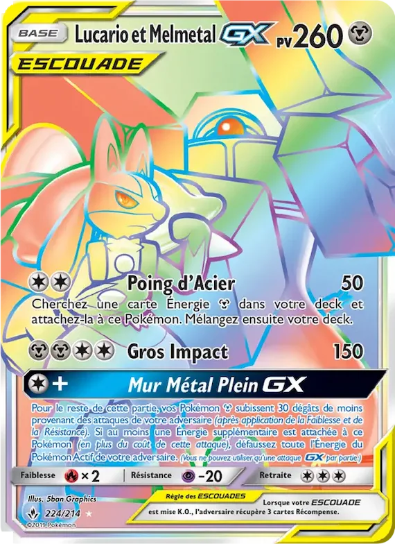 Lucario et Melmetal GX 224 – Alliance Infaillible