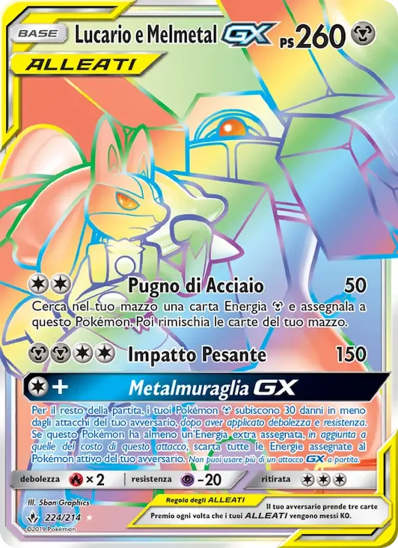 Lucario e Melmetal GX 224 – Legami Inossidabili