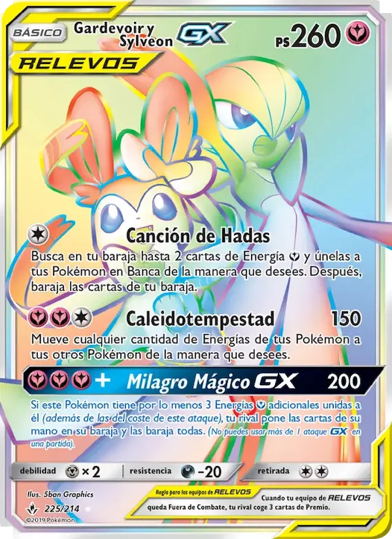 Gardevoir y Sylveon GX 225 – Vínculos Indestructibles