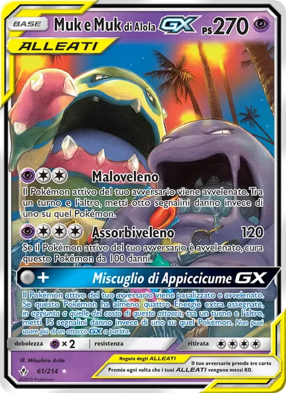 Muk e Muk di Alola GX 61 – Legami Inossidabili
