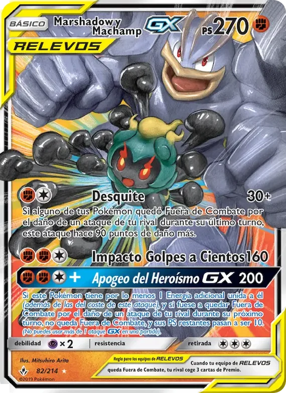 Marshadow y Machamp GX 82 – Vínculos Indestructibles