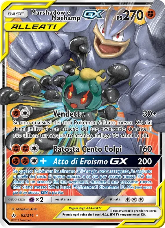 Marshadow e Machamp GX 82 – Legami Inossidabili