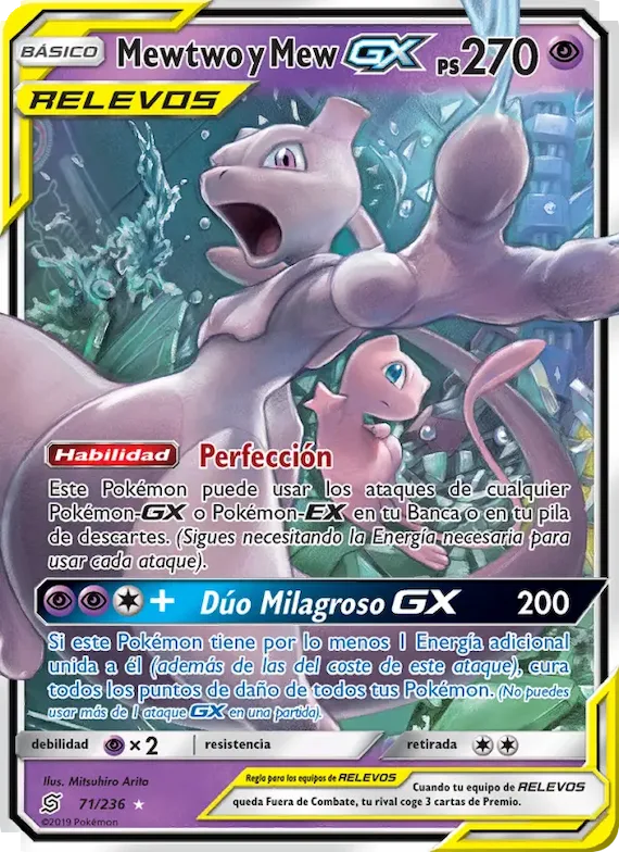 Mewtwo y Mew GX 71 – Mentes Unidas