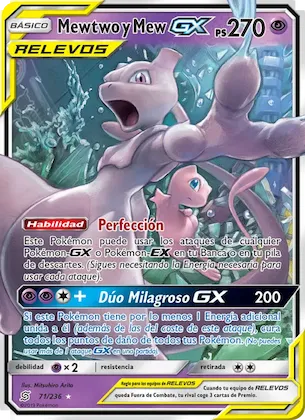 Mewtwo y Mew GX 71 – Mentes Unidas