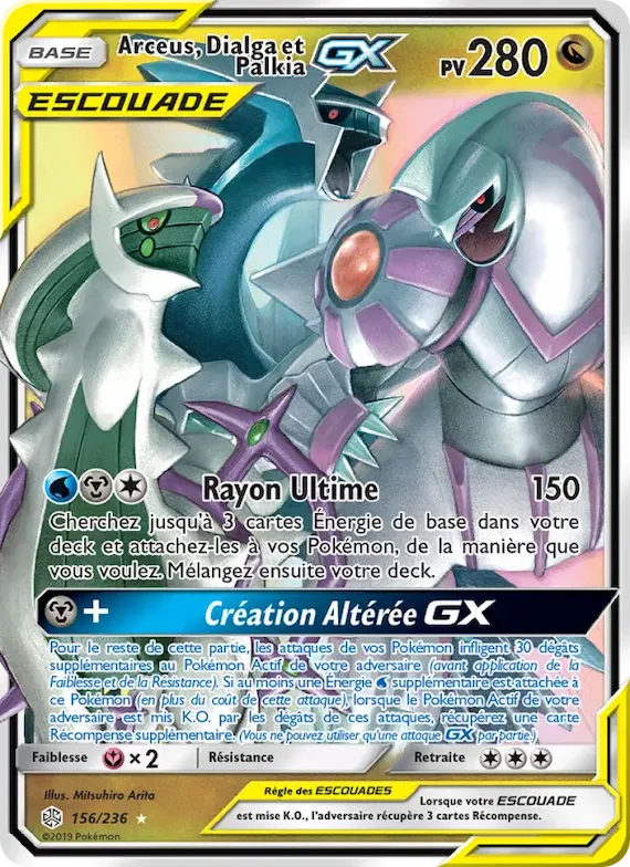Arceus, Dialga et Palkia GX 156 – Éclipse Cosmique