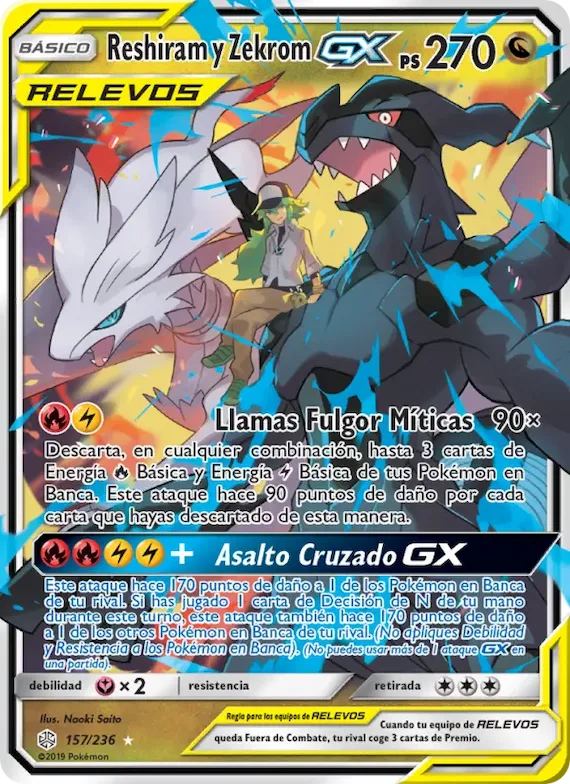 Reshiram y Zekrom GX 157 – Eclipse Cósmico