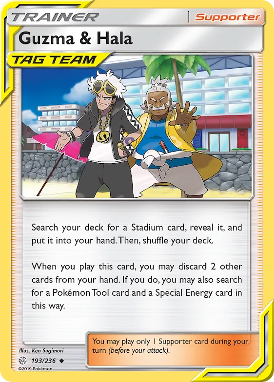 Guzma & Hala #193 – SM - Cosmic Eclipse