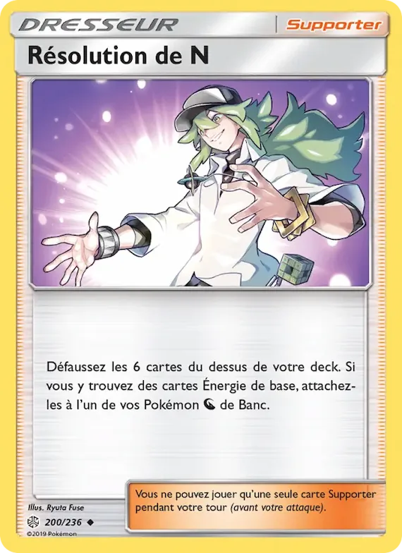 Résolution de N 200 – Éclipse Cosmique