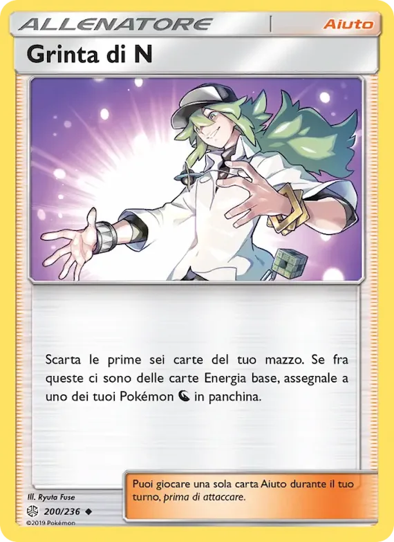 Grinta di N 200 – Eclissi Cosmica