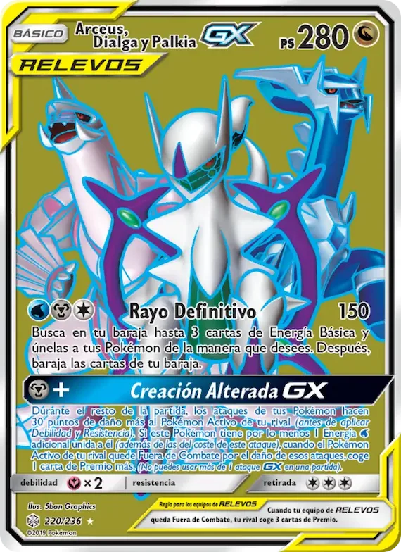 Arceus, Dialga y Palkia GX 220 – Eclipse Cósmico