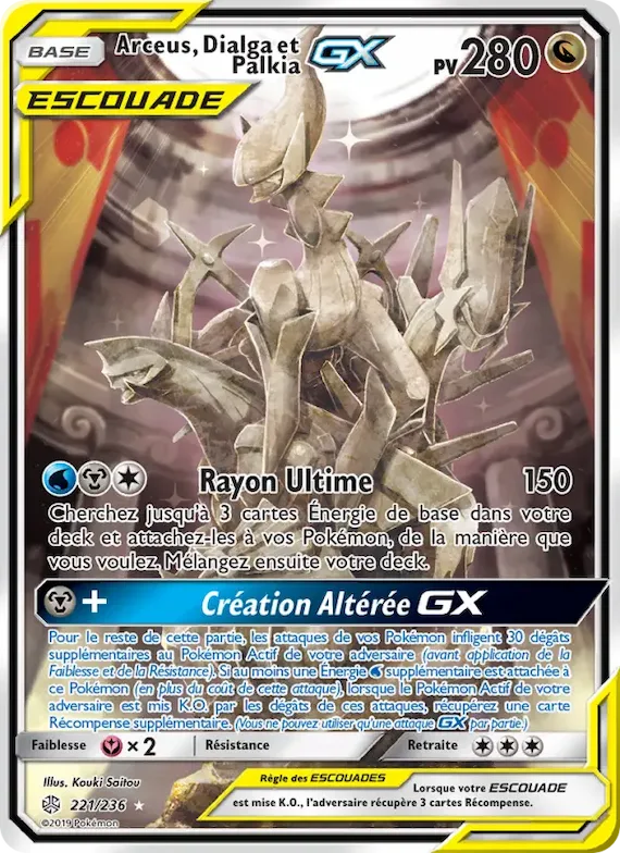 Arceus, Dialga et Palkia GX 221 – Éclipse Cosmique