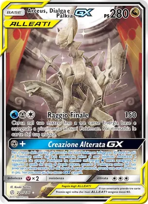 Arceus, Dialga e Palkia GX 221 – Eclissi Cosmica