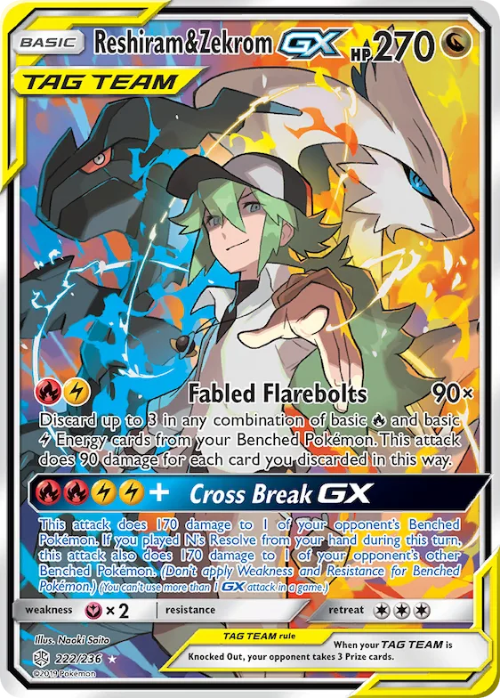 Reshiram & Zekrom-GX #222 – SM - Cosmic Eclipse