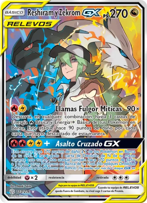 Reshiram y Zekrom GX 222 – Eclipse Cósmico