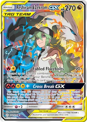 Reshiram & Zekrom-GX #222 – SM - Cosmic Eclipse