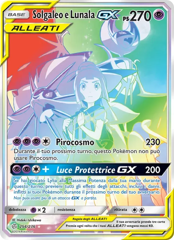 Solgaleo e Lunala GX 254 – Eclissi Cosmica