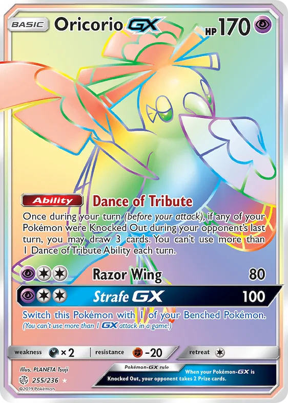 Oricorio-GX #255 – SM - Cosmic Eclipse