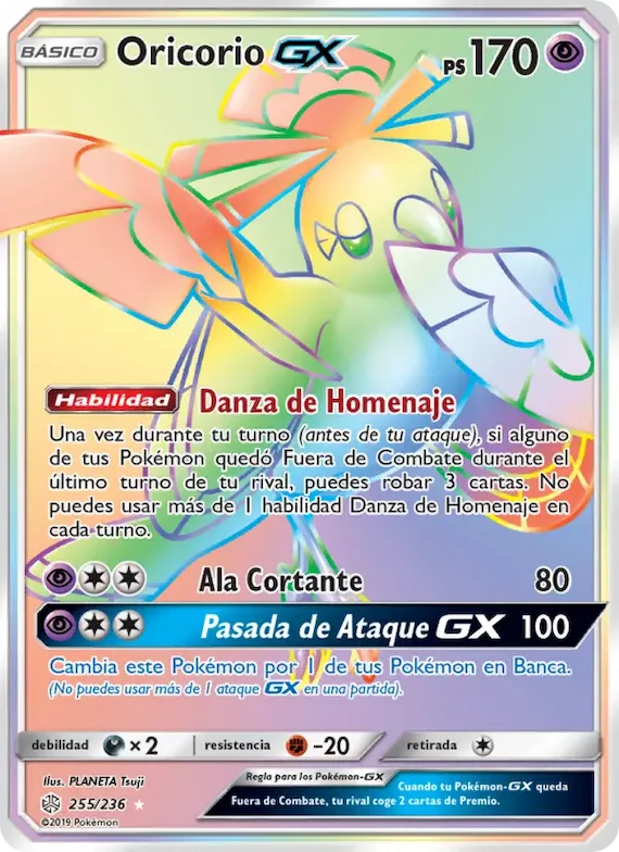 Oricorio GX 255 – Eclipse Cósmico