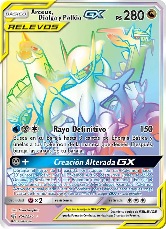 Arceus, Dialga y Palkia GX 258 – Eclipse Cósmico