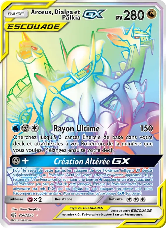 Arceus, Dialga et Palkia GX 258 – Éclipse Cosmique