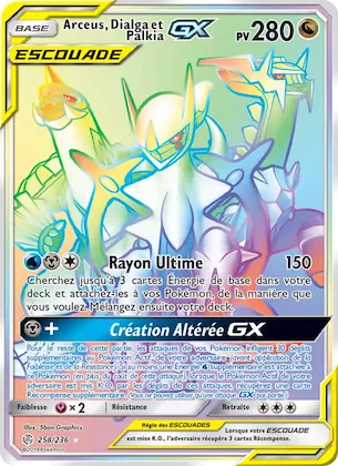Arceus, Dialga et Palkia GX n° 258 – Éclipse Cosmique