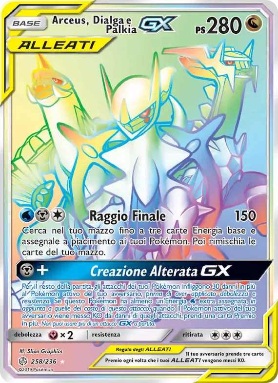 Arceus, Dialga e Palkia GX 258 – Eclissi Cosmica