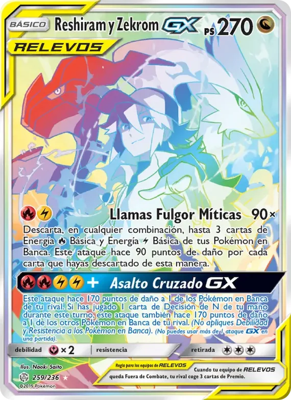 Reshiram y Zekrom GX 259 – Eclipse Cósmico