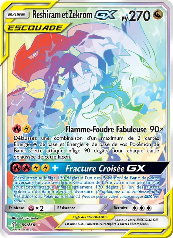 Reshiram et Zekrom GX 259 – Éclipse Cosmique