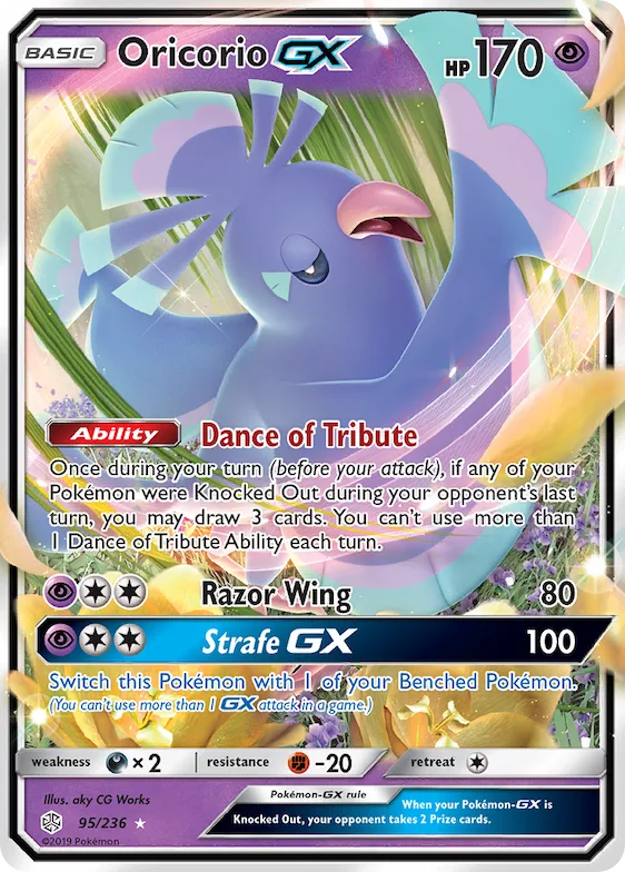 Oricorio-GX #95 – SM - Cosmic Eclipse
