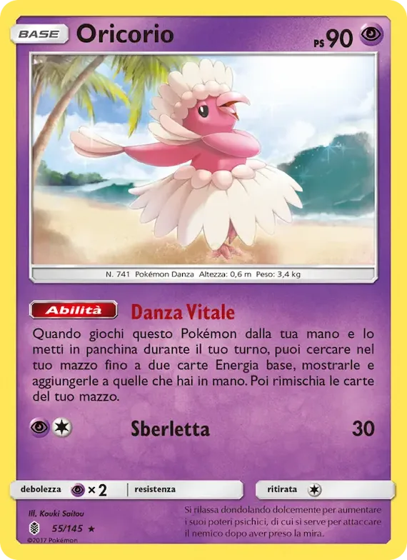 Oricorio 55 – Guardiani Nascenti