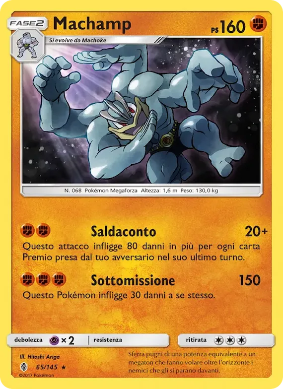Machamp 65 – Guardiani Nascenti