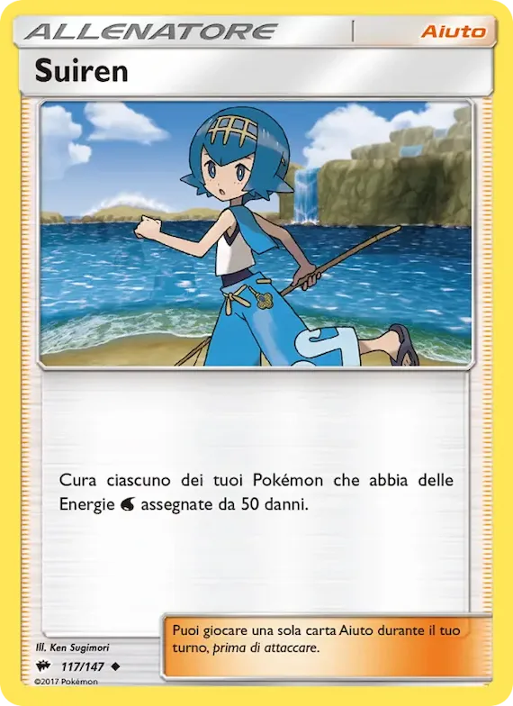 Suiren 117 – Ombre Infuocate