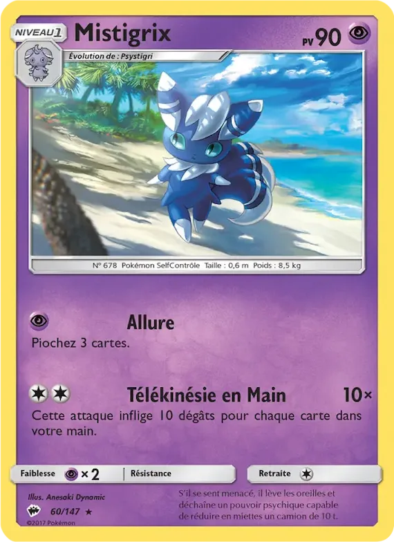 Mistigrix 60 – Ombres Ardentes