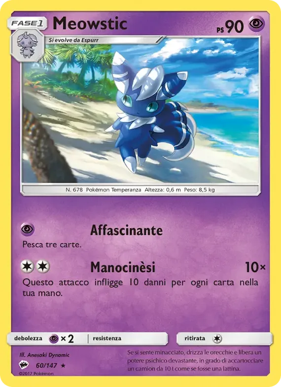 Meowstic 60 – Ombre Infuocate